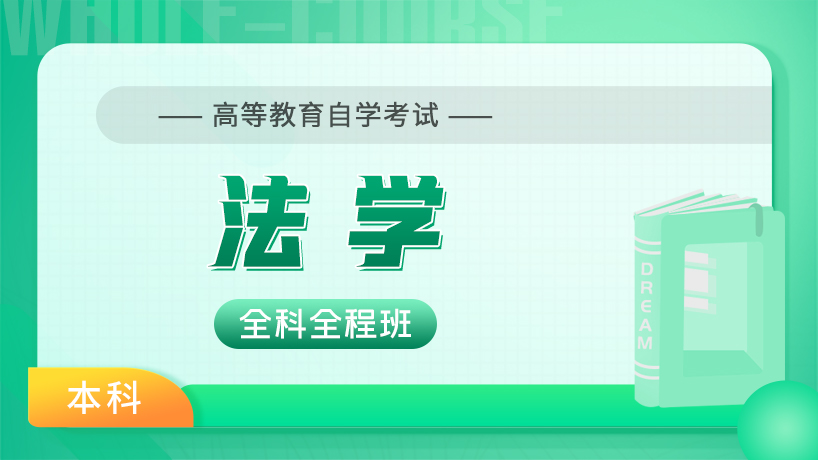 共99门课程
